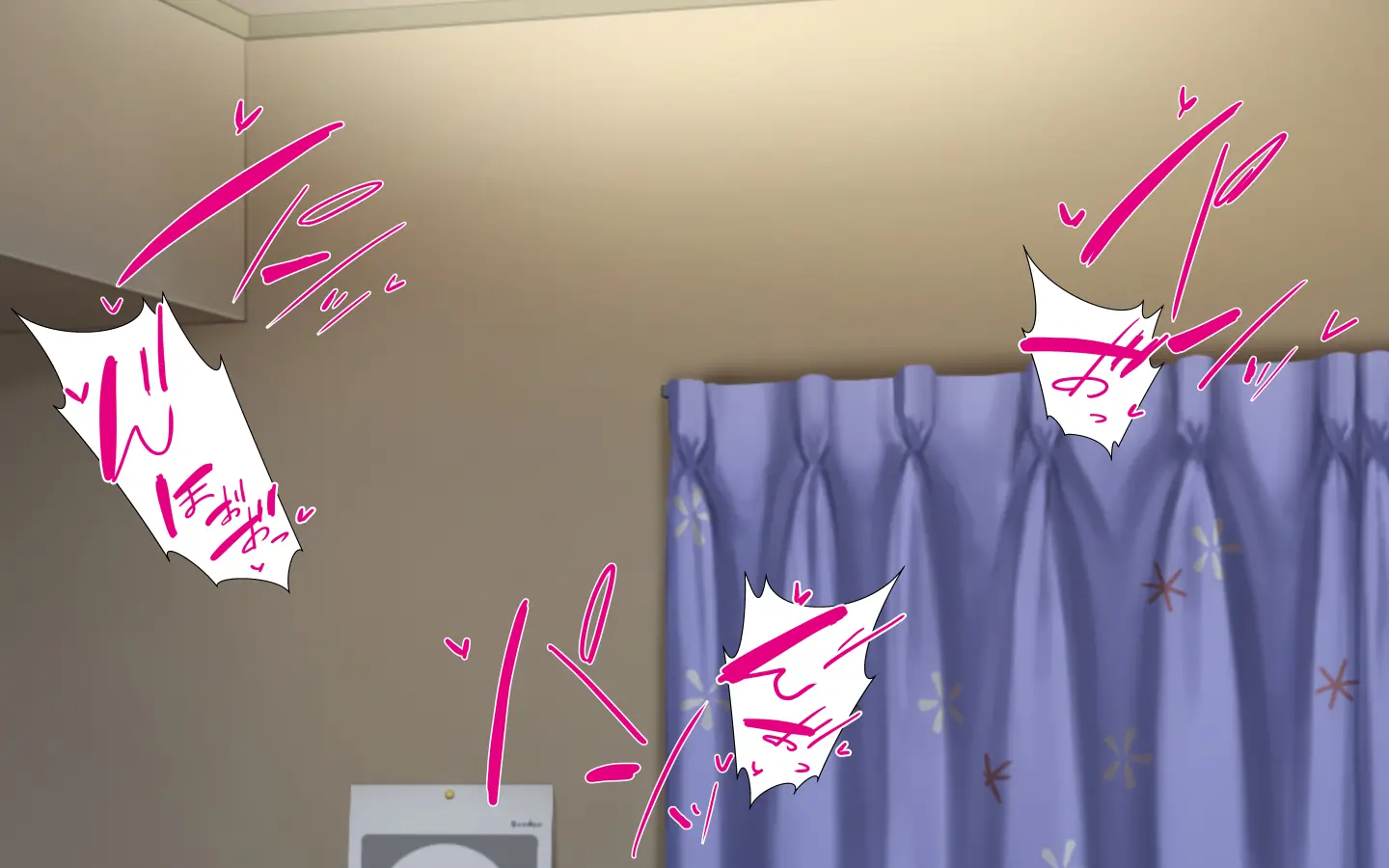 합체! 빠지지 않아! 교미한 채로 일상 성활 6장 / Gattai! Nukenai! Koubi Shita Mama Nichijou Seikatsu 6